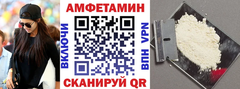 АМФ VHQ Балашов