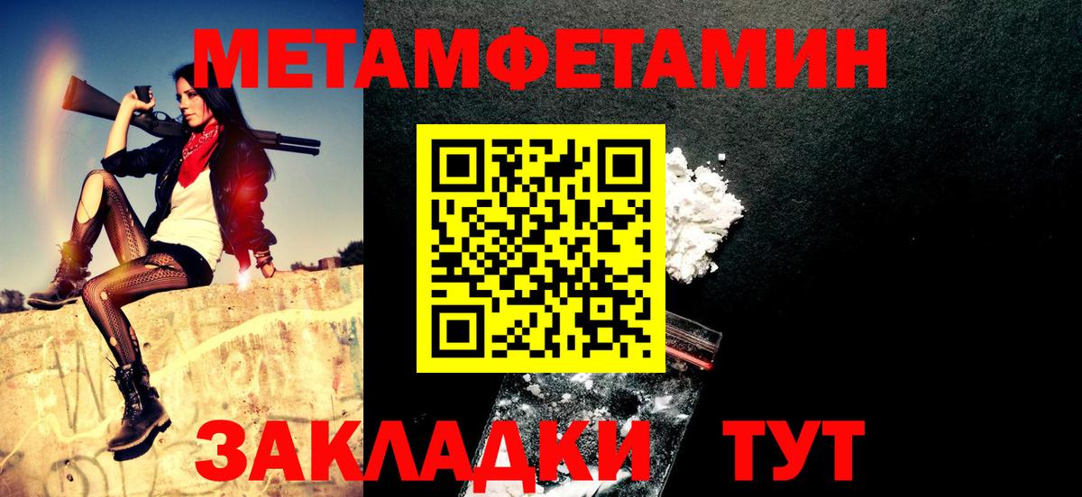 Амфетамин  Amphetamine VHQ  Вход с VPN  Балашов 