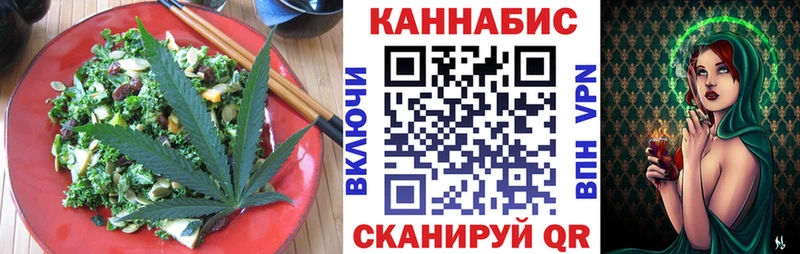 площадка какой сайт  omg   Балашов  Еда ТГК конопля 