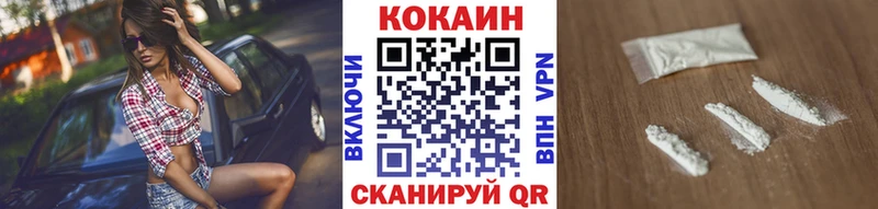 КОКАИН FishScale даркнет сайт Балашов