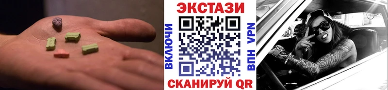ЭКСТАЗИ TESLA  Балашов 