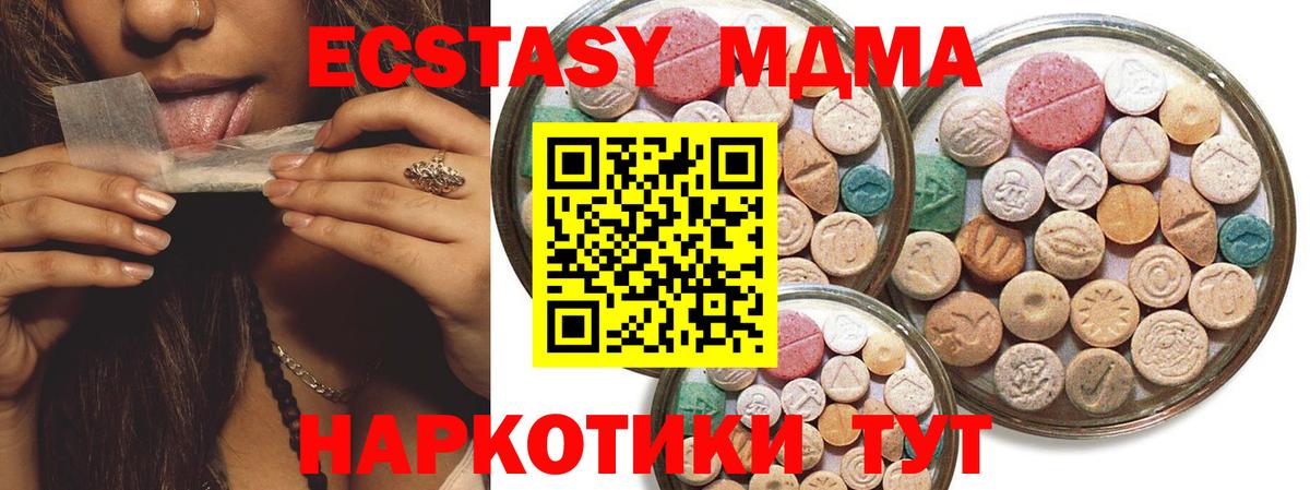 ЭКСТАЗИ mix Балашов