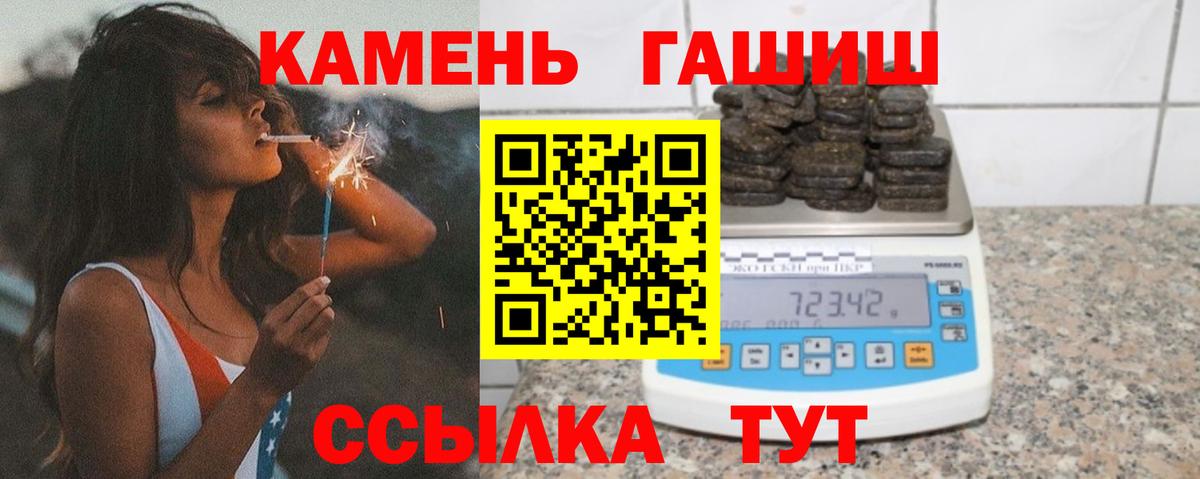 ГАШИШ VHQ Балашов
