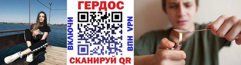 ГЕРОИН белый  Балашов 