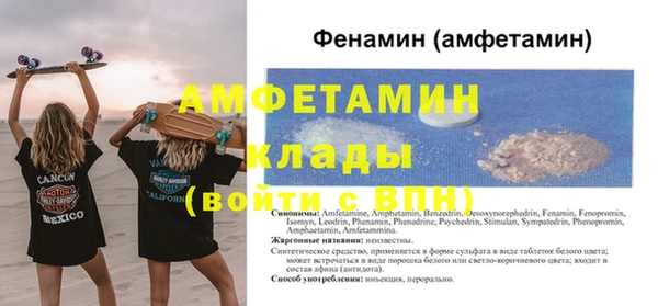 ALPHA PVP Алзамай