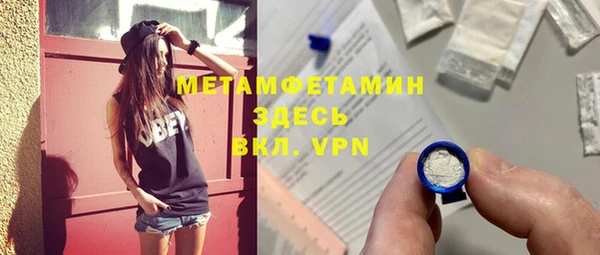 spice Протвино