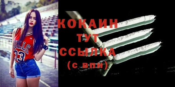 кокаин перу Алексеевка
