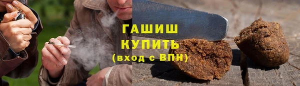 шишки Приозерск