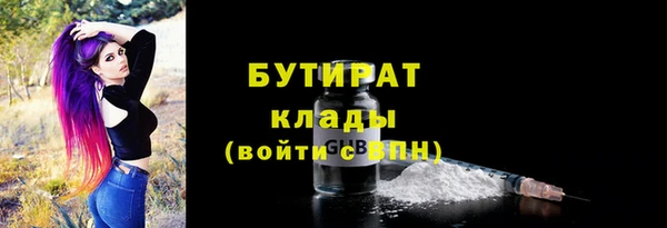 бутик Алексин