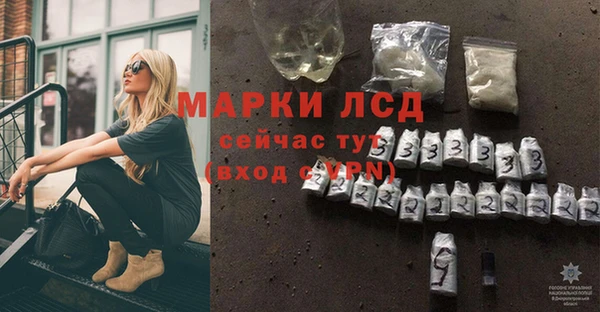 бутик Алексин