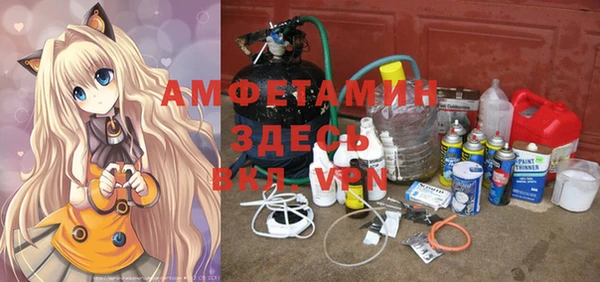 бутик Алексин