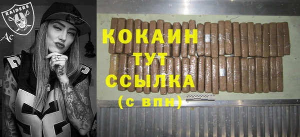 кокаин перу Алексеевка