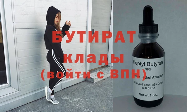 прущая мука Пролетарск