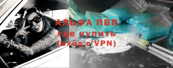 ALPHA PVP Алзамай