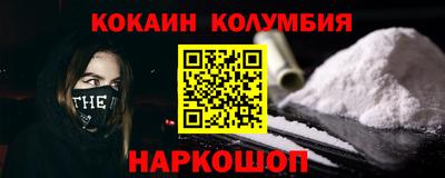 герыч Конаково