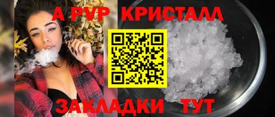 герыч Конаково
