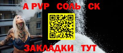 твердый Коммунар