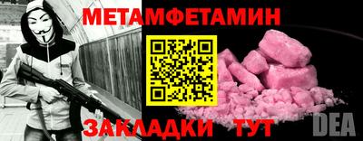 герыч Конаково