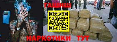 герыч Конаково