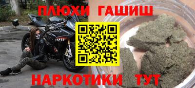 герыч Конаково