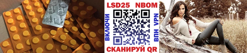 ЛСД экстази ecstasy  Балашов 
