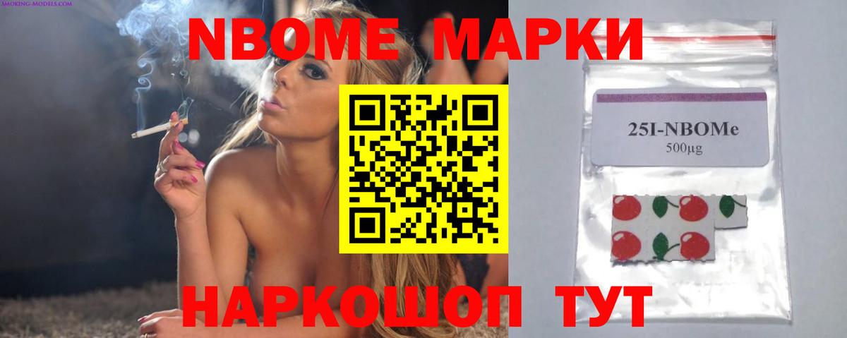 Лсд 25 экстази ecstasy Балашов