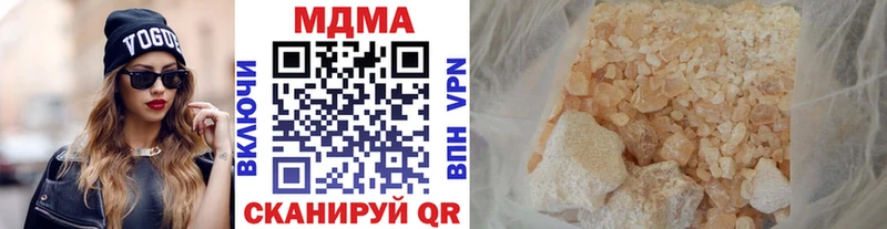 MDMA Molly  Балашов 