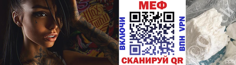 Мефедрон кристаллы  Балашов 