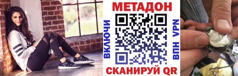 наркота Балашов Метадон мёд