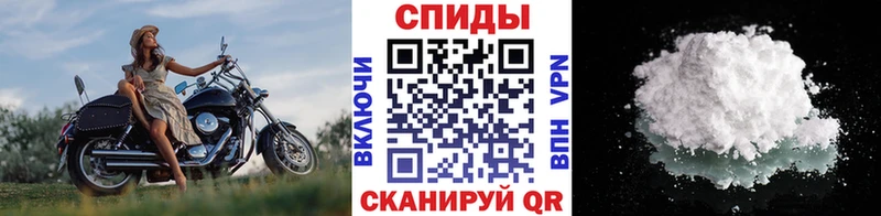 Метамфетамин пудра  OMG маркетплейс  Балашов  хочу  
