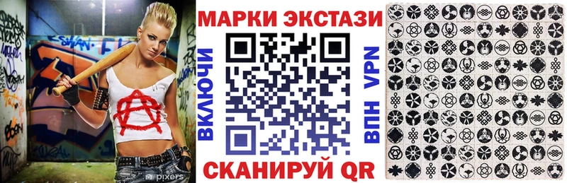 Марки NBOMe 1500мкг как найти наркотики даркнет официальный сайт Балашов