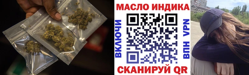 продажа наркотиков  Балашов  ТГК вейп 