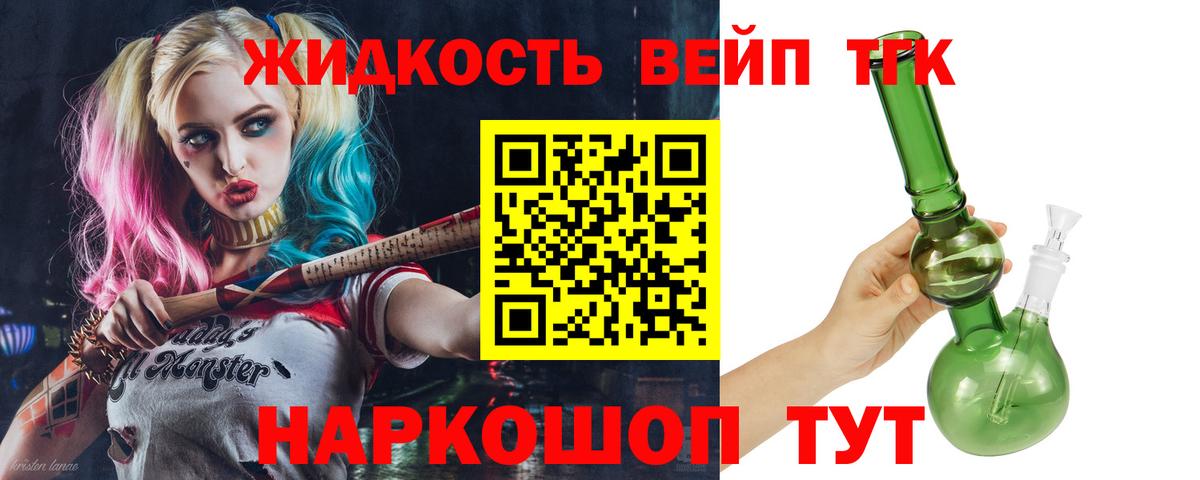 ТГК Wax Балашов
