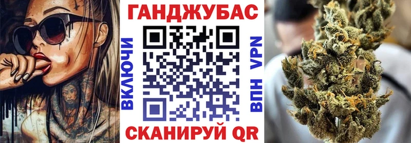 купить наркотик  Балашов  Канабис марихуана 