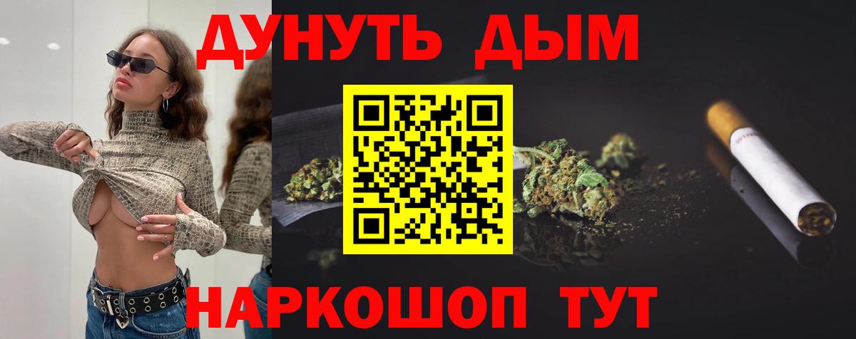 Бошки марихуана MAZAR  МАРИХУАНА план  Бошки Шишки индика  Балашов  Вход с VPN 